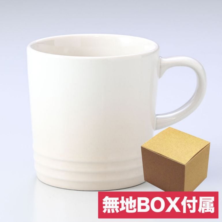 ルクルーゼ マグカップ コーヒー Le Creuset ル・クルーゼ マグ 350ml 食器 メレンゲ 70302357160002 洋食器【スペシャルラッピング660円(別売り)】