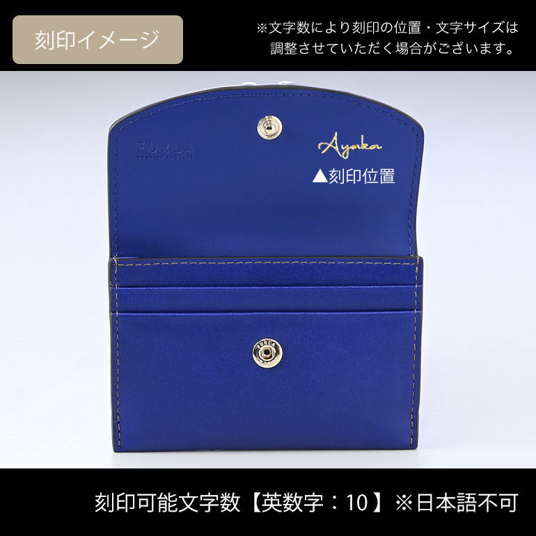 フルラ FURLA カードケース プリムラ レディース パシフィック WP00219 BX0053 1274S 9035 名入れ可有料 箔押し 純正紙袋・リボン付属