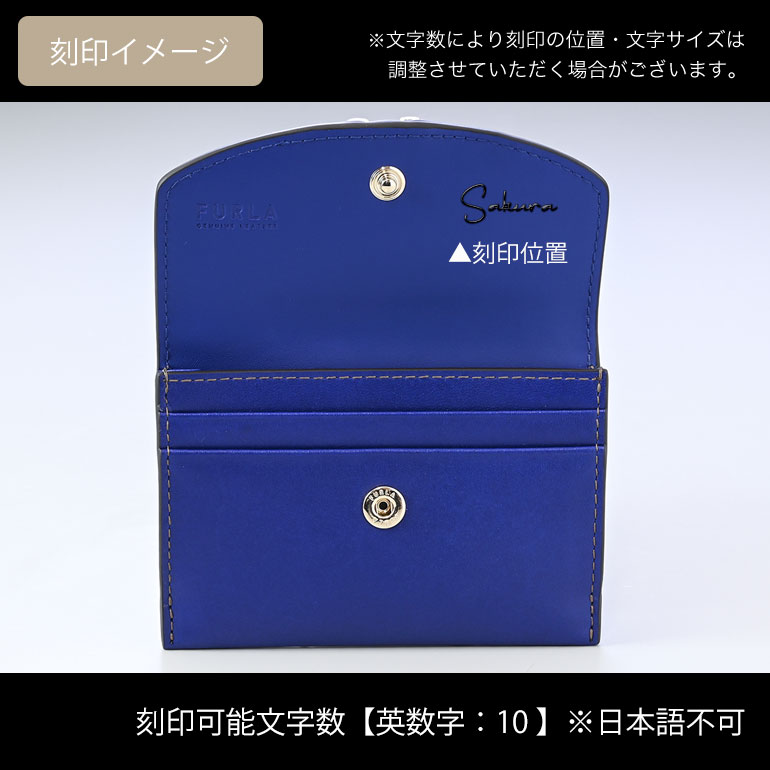 フルラ FURLA カードケース プリムラ レディース パシフィック WP00219 BX0053 1274S 9035 名入れ可有料 箔押し 純正紙袋・リボン付属 【スペシャルラッピング660円(別売り)】