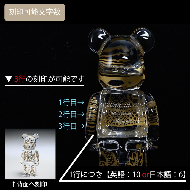 バカラ Baccarat クリスタル フィギュア 【世界3000個限定