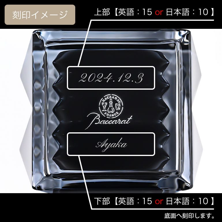 名入れ可有料】 バカラ BACCARAT 新作 ペンホルダー ペン立て