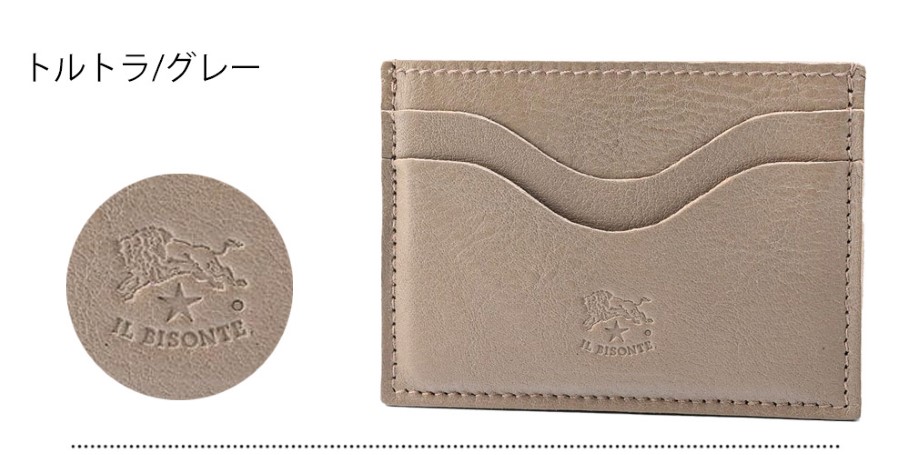 【名入れ無料】 【スペシャルラッピング付】 【純正紙袋付】 イルビゾンテ IL BISONTE カードケース 全5カラー 包装紙23種類から選べる C1167 EP レディース メンズ