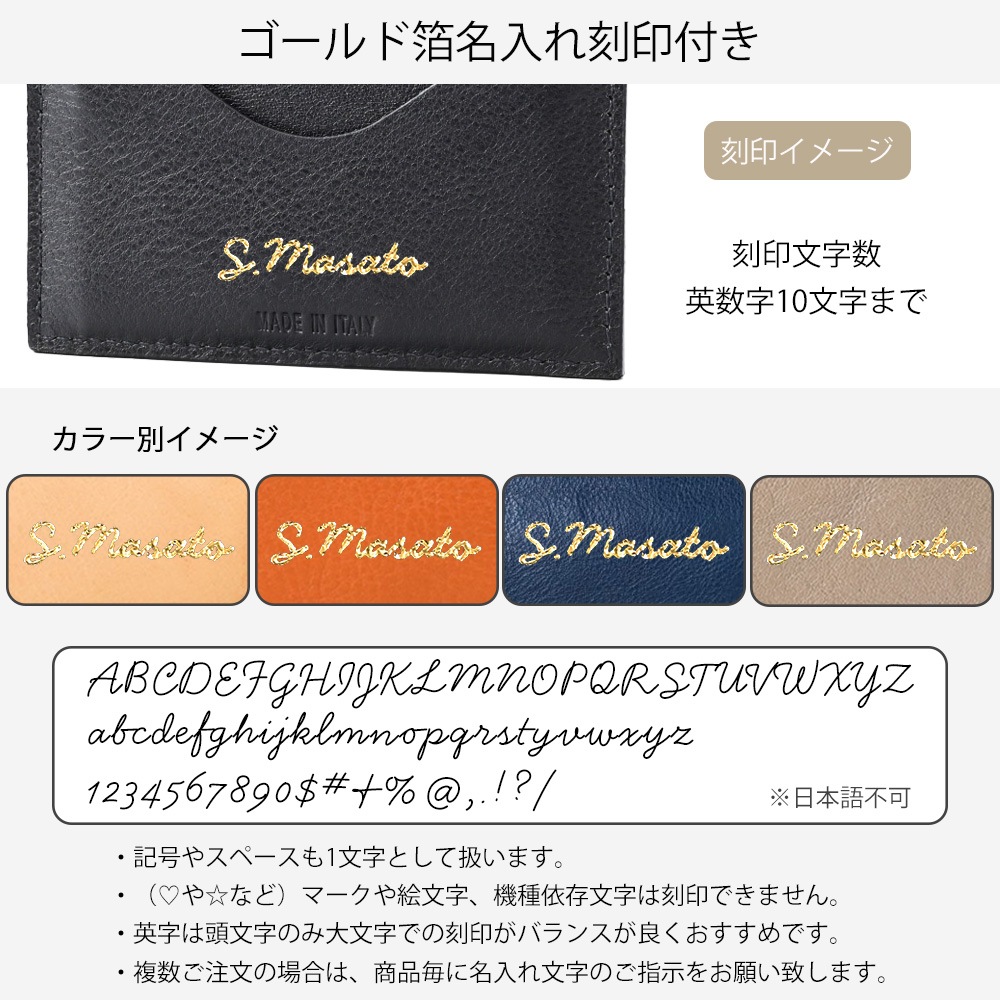 【名入れ無料】 【スペシャルラッピング付】 【純正紙袋付】 イルビゾンテ IL BISONTE カードケース 全5カラー 包装紙23種類から選べる C1167 EP レディース メンズ