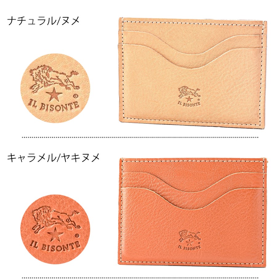【名入れ無料】 【スペシャルラッピング付】 【純正紙袋付】 イルビゾンテ IL BISONTE カードケース 全5カラー 包装紙23種類から選べる C1167 EP レディース メンズ