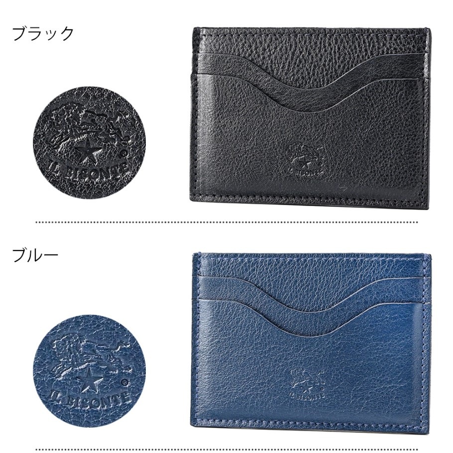 【名入れ無料】 【スペシャルラッピング付】 【純正紙袋付】 イルビゾンテ IL BISONTE カードケース 全5カラー 包装紙23種類から選べる C1167 EP レディース メンズ
