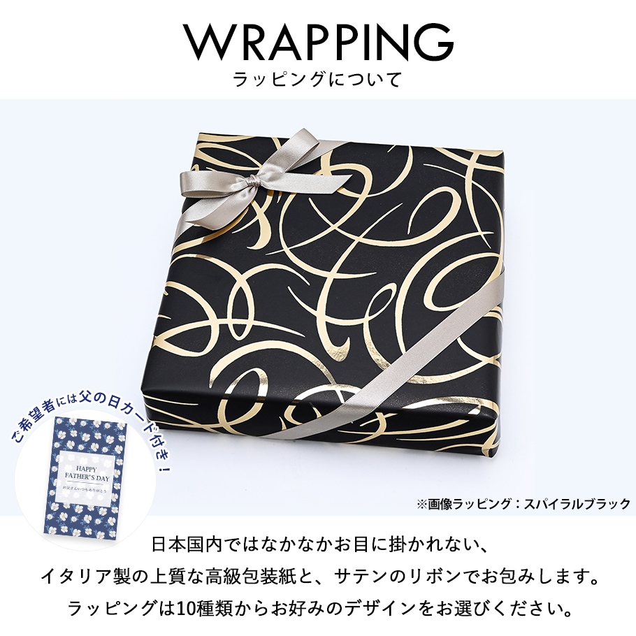 【名入れ無料】【父の日スペシャルラッピング付き】ZIPPO ジッポー ライター CROME CLASSIC スタンダード 250 【表面刻印】オイル フリント ギフトセット #250 23種類から選べるスペシャルラッピング 喫煙具 煙草 たばこ 父の日 記念品 送別