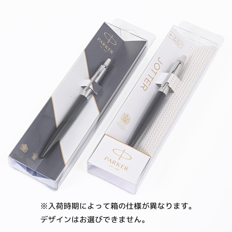 パーカー ボールペン PARKER メンズ レディース ジョッター グレイGT 2213785<br>【スペシャルラッピング660円(別売り)】