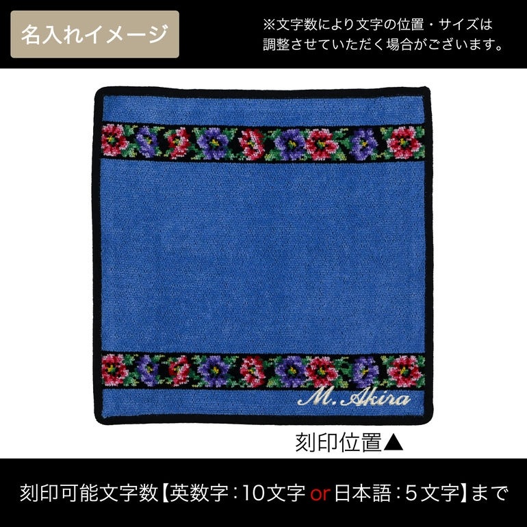 フェイラー FEILER ハンカチ ハンドタオル 30cm レディース ANEMONE