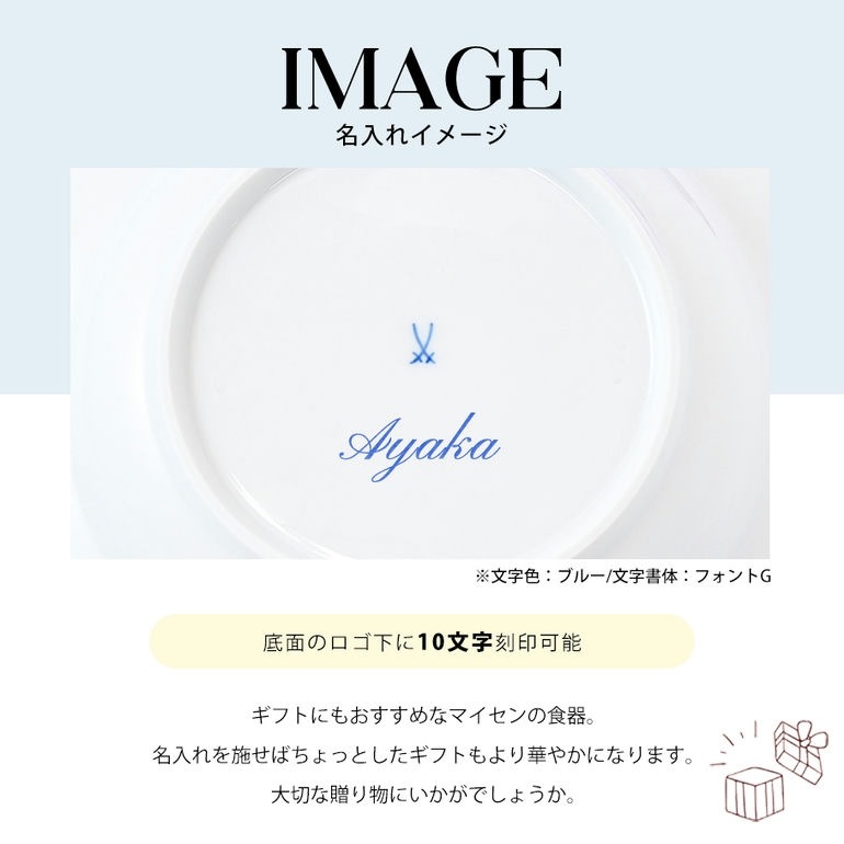 【名入れ可有料】マイセン ブルーオニオン アッシュトレイ 灰皿 13cm Meissen 800101-53545-1 洋食器 【ドイツ本国のBOX・ドイツ本国の紙袋別売り】【スペシャルラッピング660円(別売り)】