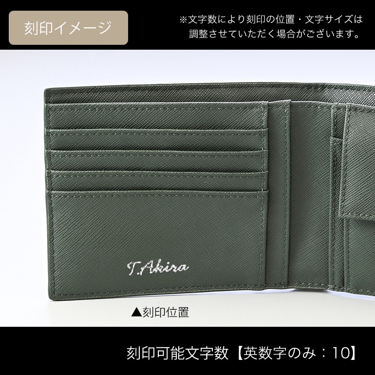 エンポリオ アルマーニ EMPORIO ARMANI 二つ折り財布 メンズ カーキ グリーン Y4R165 Y020V 81985 名入れ可有料 箔押し 【スペシャルラッピング660円(別売り)】