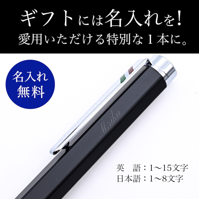 名入れ無料 純正ラッピング無料 オロビアンコ ボールペン ヘキサ HEXA ブラック 1953500 BP 名入れギフト ボールペン 文房具【スペシャルラッピング660円(別売り)】