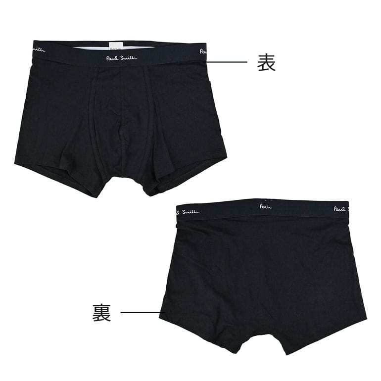 セール59%OFF】ポールスミス Paul Smith ボクサーパンツ メンズ