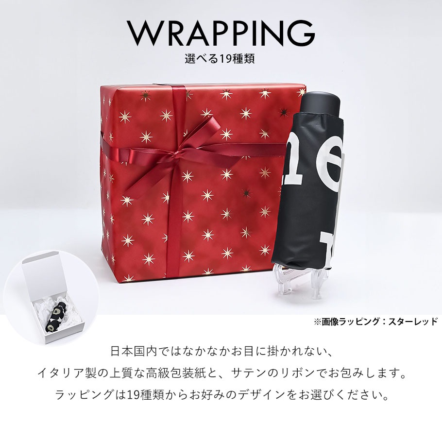 【名入れ無料】【スペシャルラッピング付き】マリメッコ marimekko 傘 5カラー スペシャルラッピングが23種類から選べる レディース メンズ 折り畳み傘 アンブレラ 折りたたみ傘 雨傘