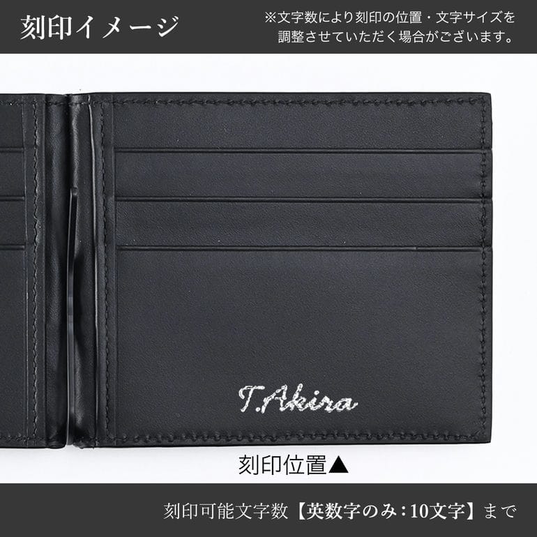 ボッテガヴェネタ BOTTEGA VENETA マネークリップ付き 二つ折り財布 札ばさみ マキシイントレチャート メンズ ブラック 123180 V47W1 8966 Made in ITALY レザー【箔押し名入れ可有料】【スペシャルラッピング660円(別売り)】