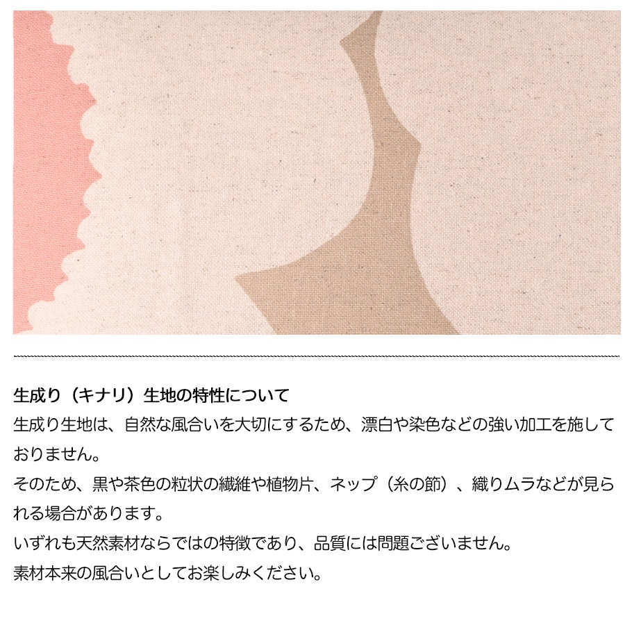 マリメッコ marimekko クッションカバー 50×50cm Unikko ウニッコ