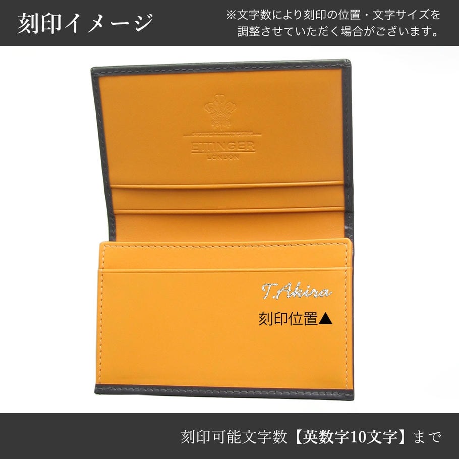 エッティンガー ETTINGER 名刺入れ カードケース メンズ BH143JR グレー 名入れ可有料 【スペシャルラッピング660円(別売り)】