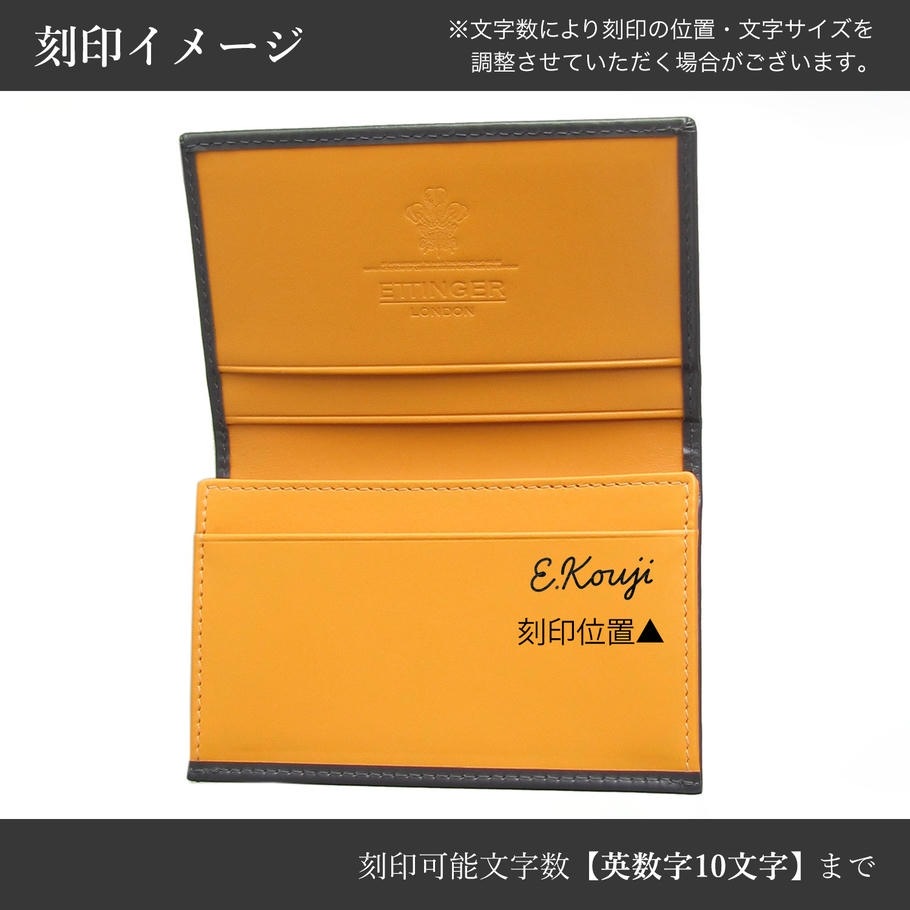エッティンガー ETTINGER 名刺入れ カードケース メンズ BH143JR グレー 名入れ可有料 【スペシャルラッピング660円(別売り)】