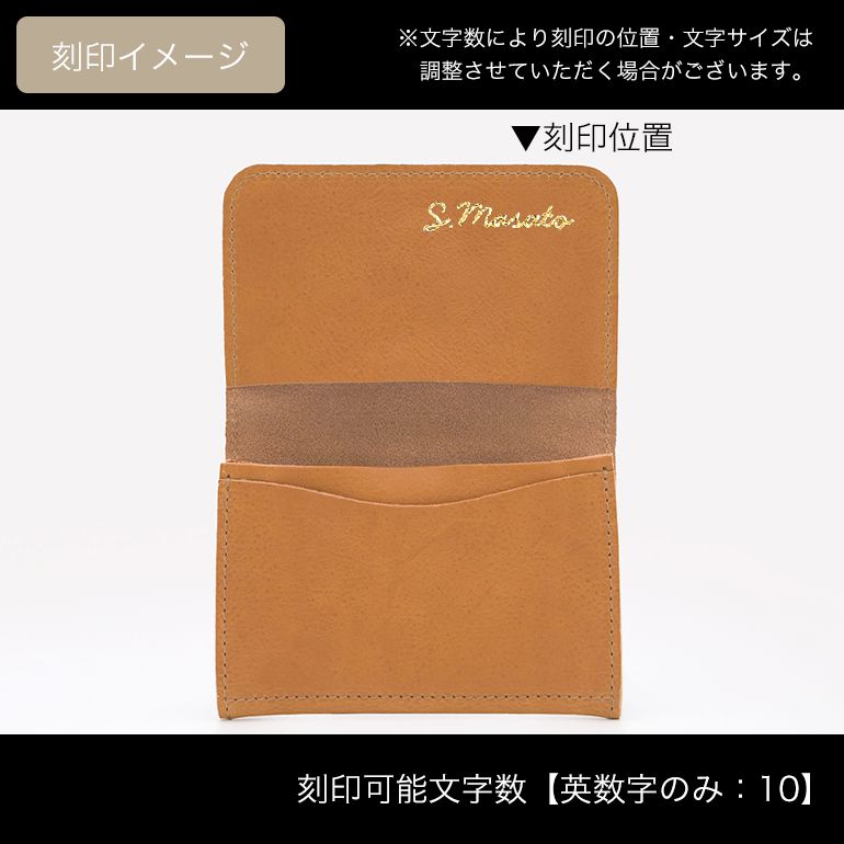 イルビゾンテ IL BISONTE カードケース バケッタオールドレザー 名刺入れ ナチュラル ヌメ C0470 PO 681 SCC004PO0001NA178X 箔押し名入れ可有料【スペシャルラッピング660円(別売り)】