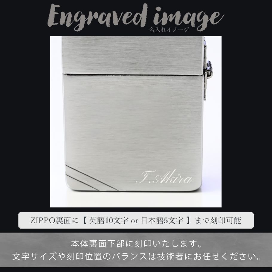 ZIPPO ジッポー ライター ジッポ 1935REPLICA 1935レプリカ キズ加工  