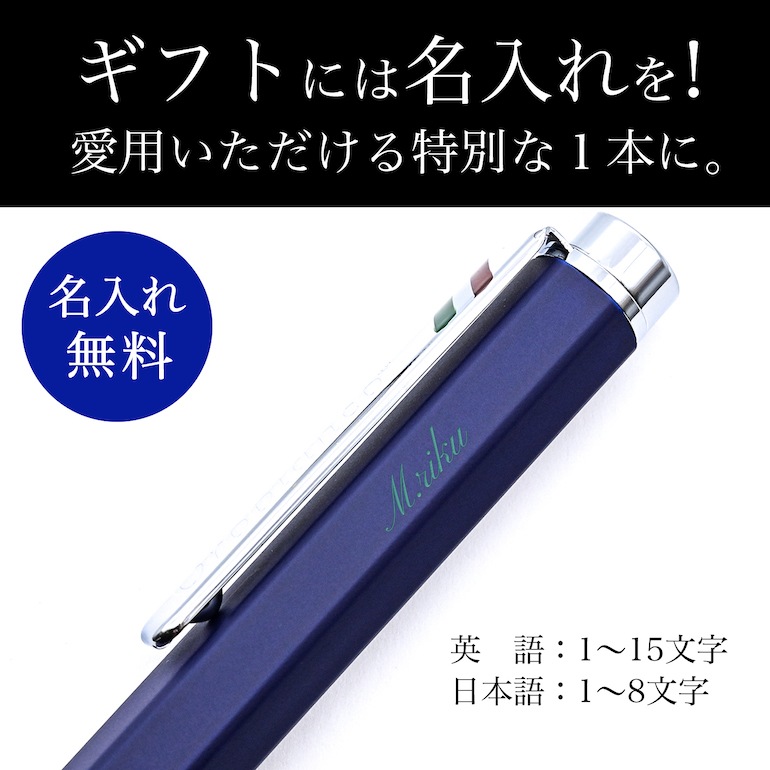 名入れ無料 純正ラッピング無料 オロビアンコ ボールペン ヘキサ HEXA ブルー 1953501 BP 名入れギフト ボールペン 文房具【スペシャルラッピング660円(別売り)】