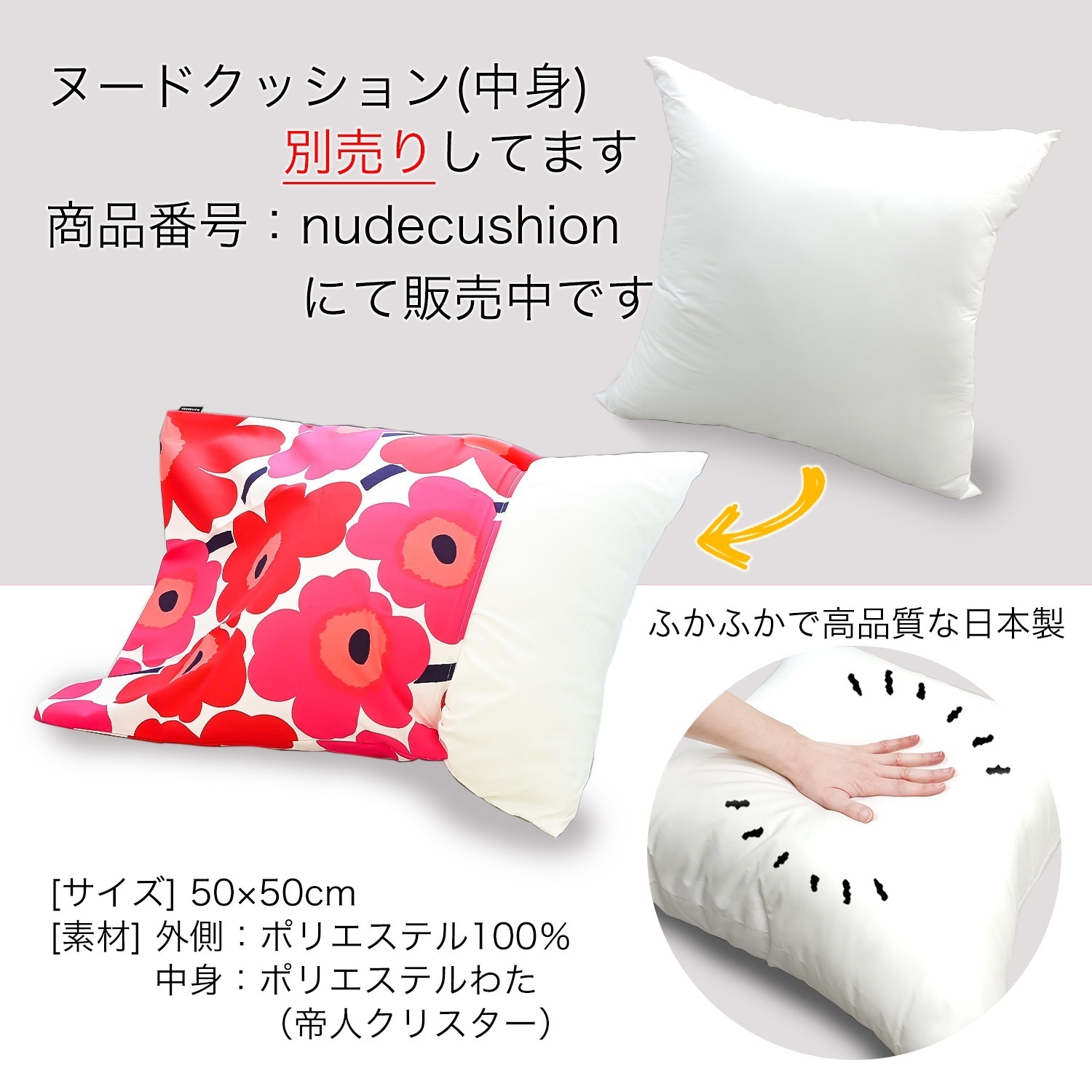 新品 マリメッコ クッションカバー アウリンゴンクッカ 50×50 2枚 マリメッコ marimekko クッションカバー Auringonkukka アウリン