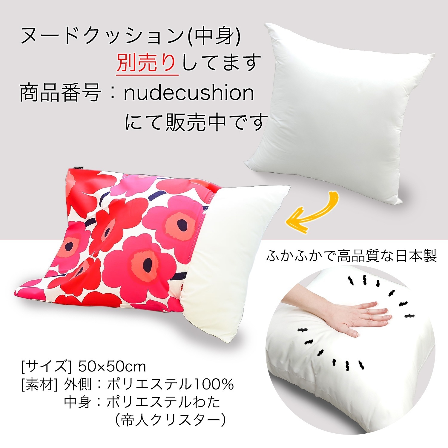 マリメッコ marimekko クッションカバー Auringonkukka アウリンゴンクッカ ひまわり ホワイト×オレンジ×グレー 072193 810 北欧雑貨 北欧デザイン 母の日 ヌードクッション別売り