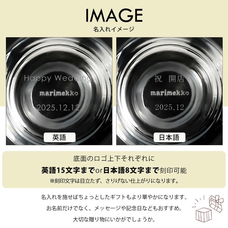 【名入れ可有料】マリメッコ marimekko ベース 花瓶 Umpu クリア 71904 071904 100 北欧デザイン オブジェ インテリア<br>【スペシャルラッピング1100円(別売り)】