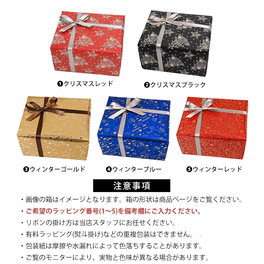 ⭐︎さま専用（クリスマスラッピング付き） クリスマスラッピング付き】【純正紙袋付き】スワロフスキー