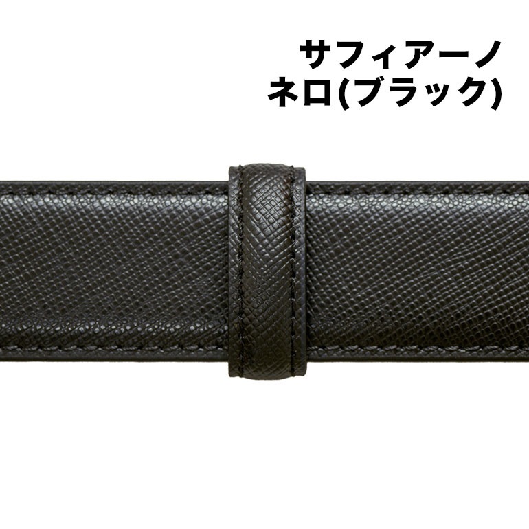 ベルトループ 遊環 遊革 ベルト通し 幅3.5cm ストリンガ専用 | GIORGIO