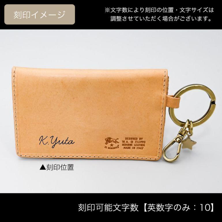 イルビゾンテ IL BISONTE カードケース メンズ レディース 名刺入れ バケッタレザー ナチュラル ヌメ SKH042PV0005NA106B 箔押し名入れ可有料【スペシャルラッピング660円(別売り)】
