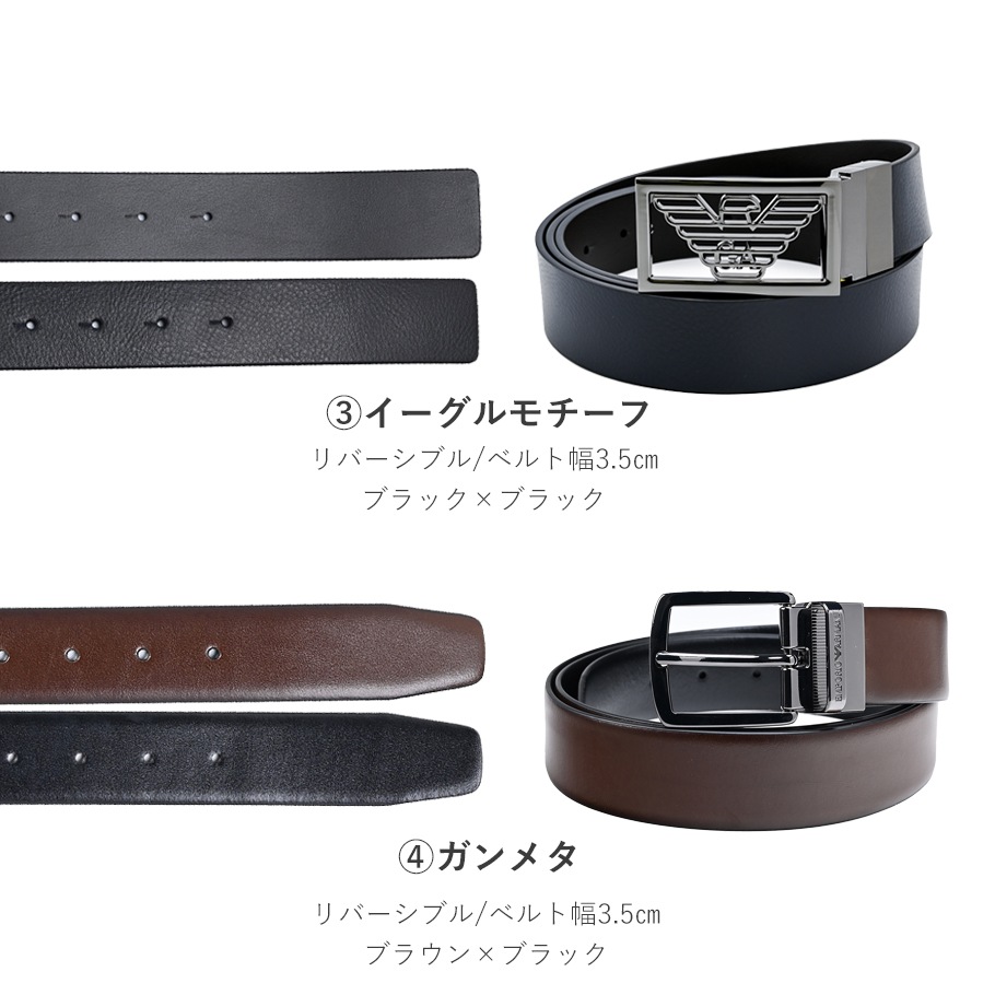 エンポリオ アルマーニ EMPORIO ARMANI ベルト 幅3.5cm メンズ