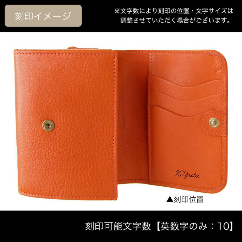 イルビゾンテ IL BISONTE 財布 二つ折り財布 ミニ財布 メンズ レディース ラウンドファスナー バケッタレザー オレンジ C0883 P 166 箔押し名入れ可有料【スペシャルラッピング660円(別売り)】