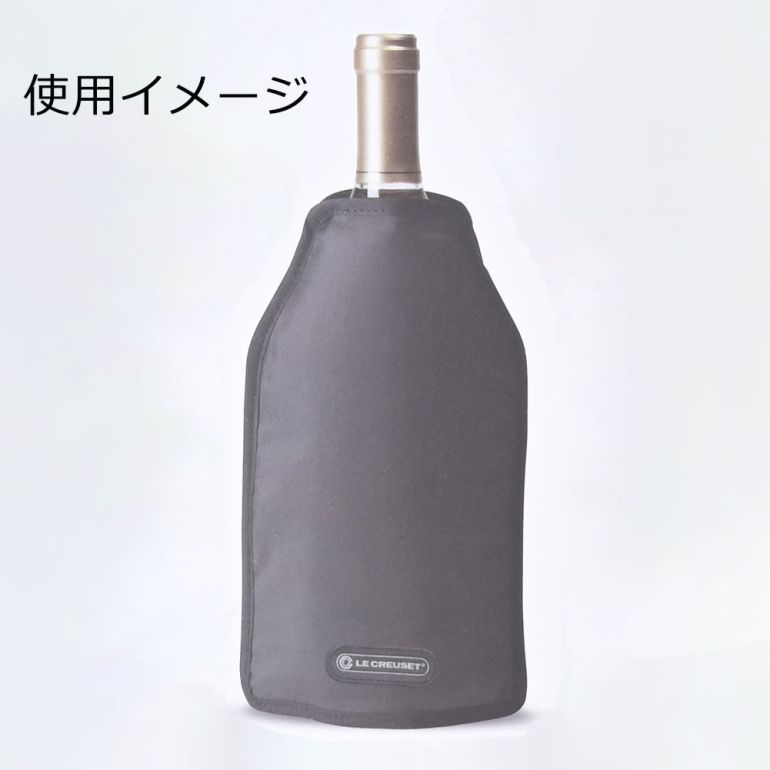 ルクルーゼ Le Creuset ワインクーラースリーブ バーガンディ WA