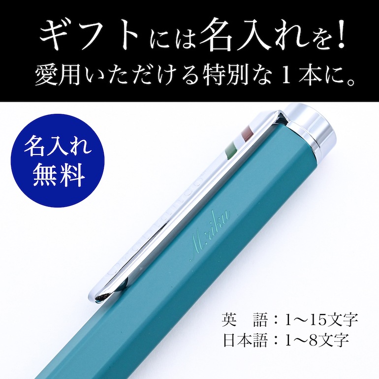名入れ無料 純正ラッピング無料 オロビアンコ ボールペン ヘキサ HEXA ターコイズグリーン 1953503 BP 名入れギフト ボールペン 文房具【スペシャルラッピング660円(別売り)】