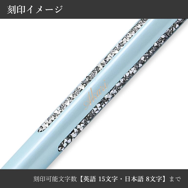 【名入れ可有料】 スワロフスキー SWAROVSKI ボールペン Crystal Shimmer クリスタル シマー ブルーラッカー 5678190 筆記具 高級 名入れギフト ボールペン 文房具【スペシャルラッピング660円(別売り)】