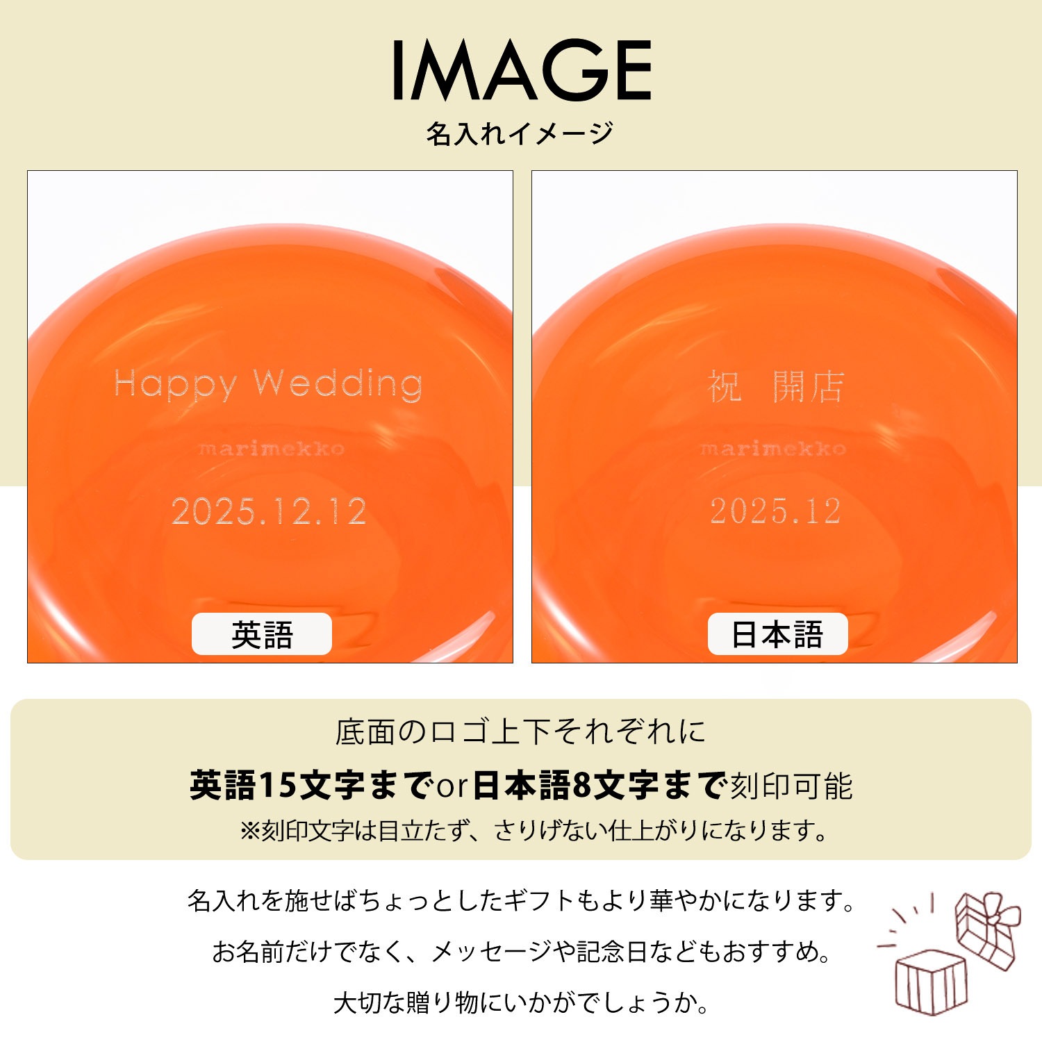 名入れ可有料】マリメッコ marimekko ベース 花瓶 Pokkali オレンジ
