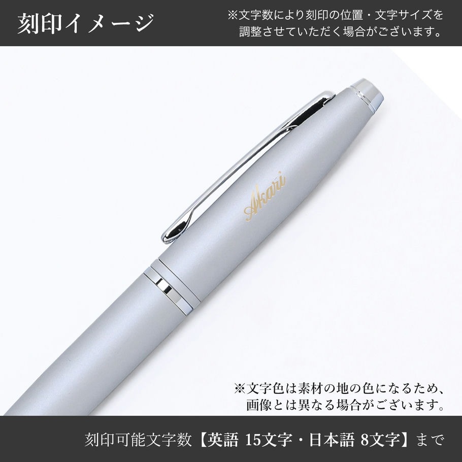 クロス ボールペン メンズ レディース CALAIS カレイ シルバー オールオーバーサテンクローム AT0112JP-16 ギフト プレゼント 純正包装可能 名入れ無料 ネーム入れ 名入れギフト ボールペン 文房具【スペシャルラッピング660円(別売り)】