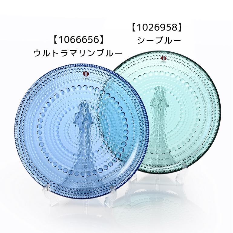 イッタラ iittala カステヘルミ Kastehelmi プレート 17cm 皿 全2カラー 洋食器 北欧 雑貨 キッチン 陶器 食卓【スペシャルラッピング660円(別売り)】