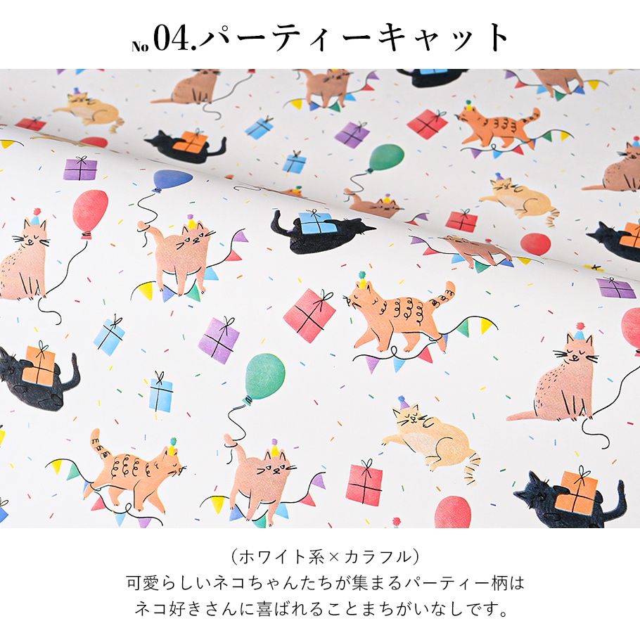 包装紙のみ 1枚 特別なイタリア製の包装用紙 ハート柄 ハートホワイト ハートブラック ギフトホワイト ネコ柄 キュートイタリア製 高級包装紙 ギフト 特別 紙 ラッピング 包装 海外 小物【※包装紙のみでご注文ください】