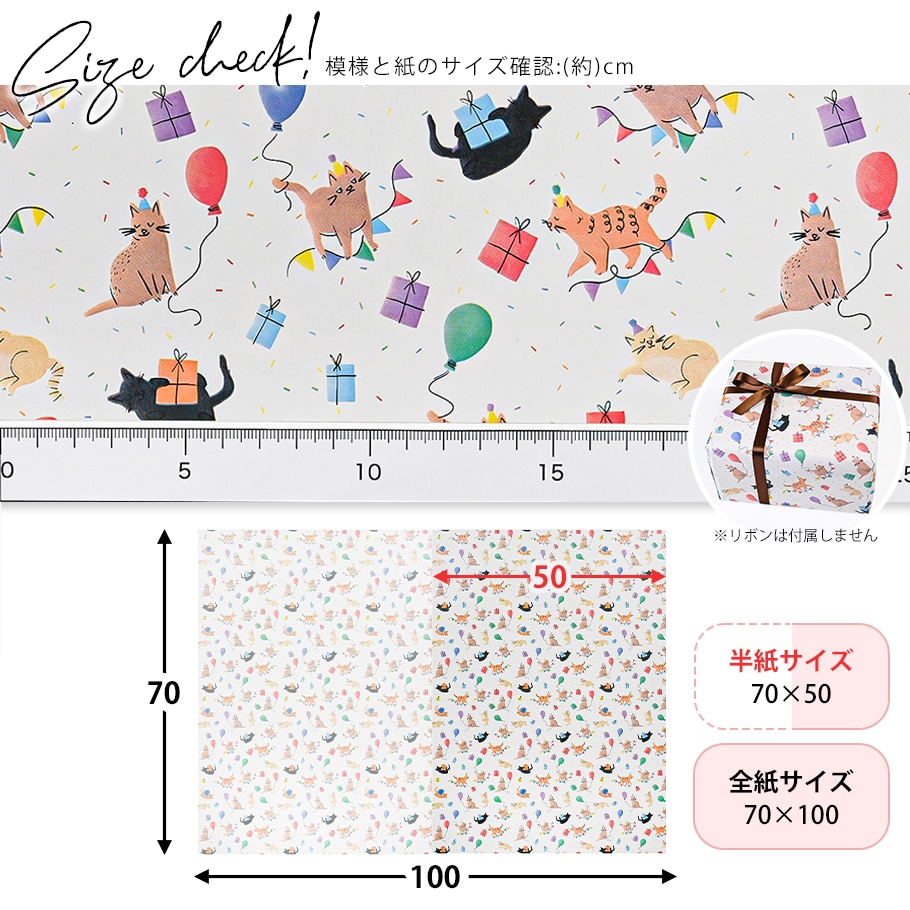 包装紙のみ 1枚 特別なイタリア製の包装用紙 ハート柄 ハートホワイト ハートブラック ギフトホワイト ネコ柄 キュートイタリア製 高級包装紙 ギフト 特別 紙 ラッピング 包装 海外 小物【※包装紙のみでご注文ください】