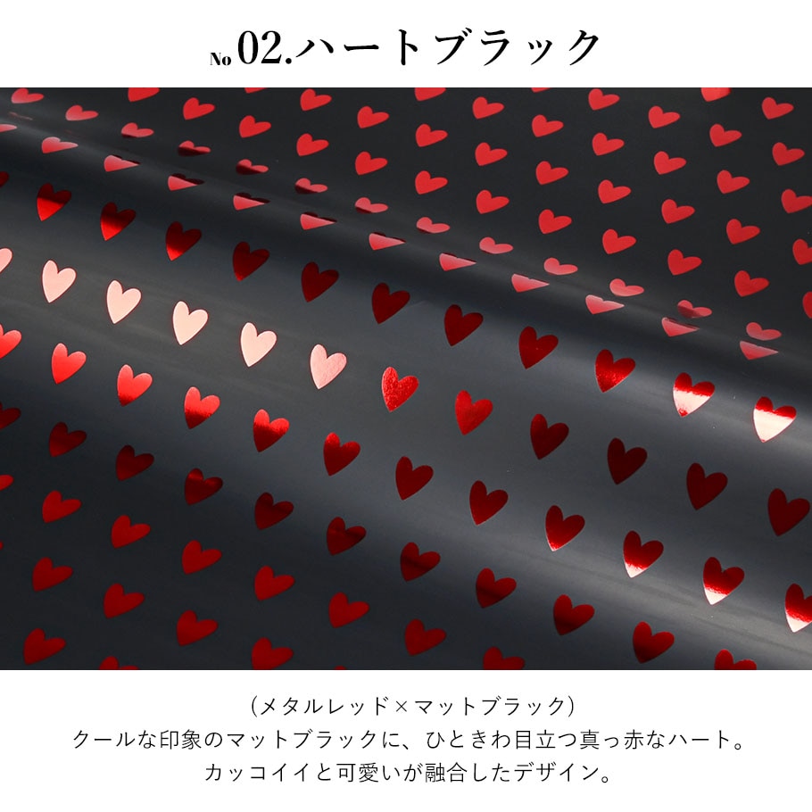 包装紙のみ 1枚 特別なイタリア製の包装用紙 ハート柄 ハートホワイト ハートブラック ギフトホワイト ネコ柄 キュートイタリア製 高級包装紙 ギフト 特別 紙 ラッピング 包装 海外 小物【※包装紙のみでご注文ください】