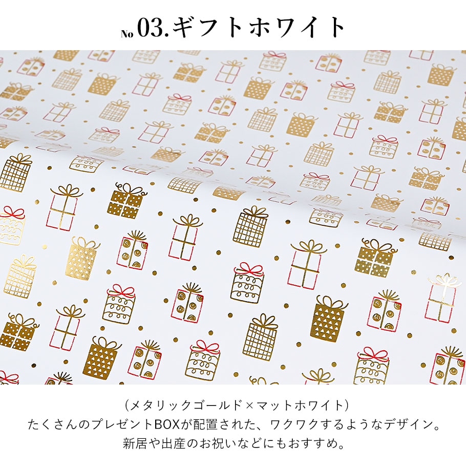 包装紙のみ 1枚 特別なイタリア製の包装用紙 ハート柄 ハートホワイト ハートブラック ギフトホワイト ネコ柄 キュートイタリア製 高級包装紙 ギフト 特別 紙 ラッピング 包装 海外 小物【※包装紙のみでご注文ください】