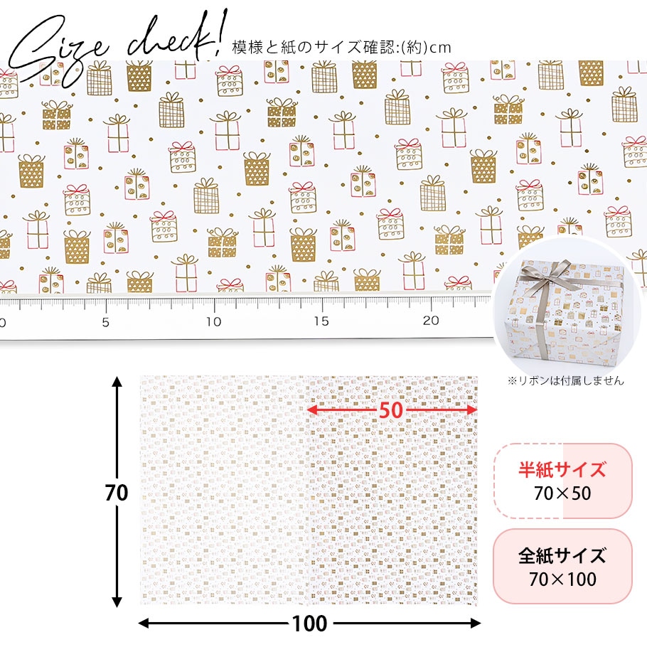 包装紙のみ 1枚 特別なイタリア製の包装用紙 ハート柄 ハートホワイト ハートブラック ギフトホワイト ネコ柄 キュートイタリア製 高級包装紙 ギフト 特別 紙 ラッピング 包装 海外 小物【※包装紙のみでご注文ください】