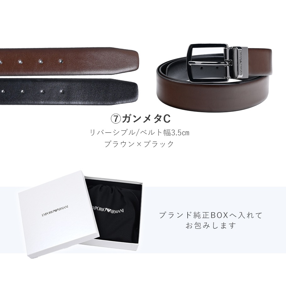 新品未使用　EMPORIO ARMANI 財布　ベルト　セット　レザー　ブラック エンポリオアルマーニ EMPORIO ARMANI 財布 二つ折り財布 折りたたみ