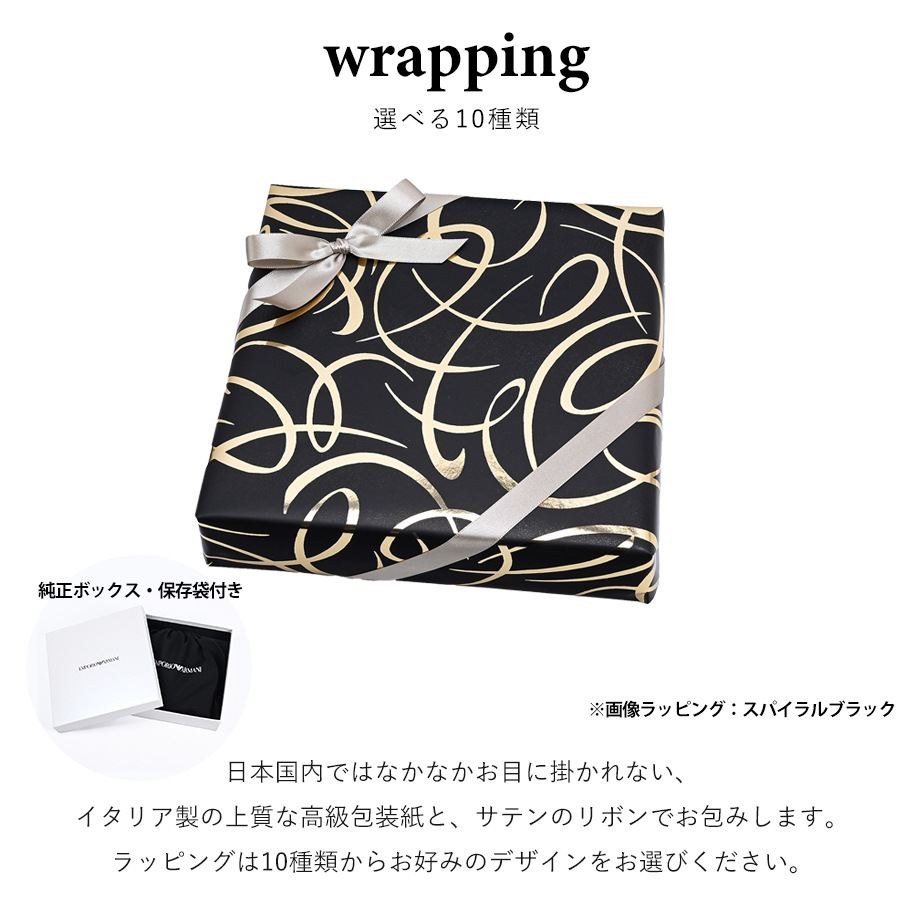 【スペシャルラッピング付き】エンポリオ アルマーニ EMPORIO ARMANI メンズ ベルト 牛革 幅3.5cm 全7種 23種類から選べるスペシャルラッピング ギフトにおすすめ ストリンガシステム対応 回転式バックル リバーシブル メンズ レザー