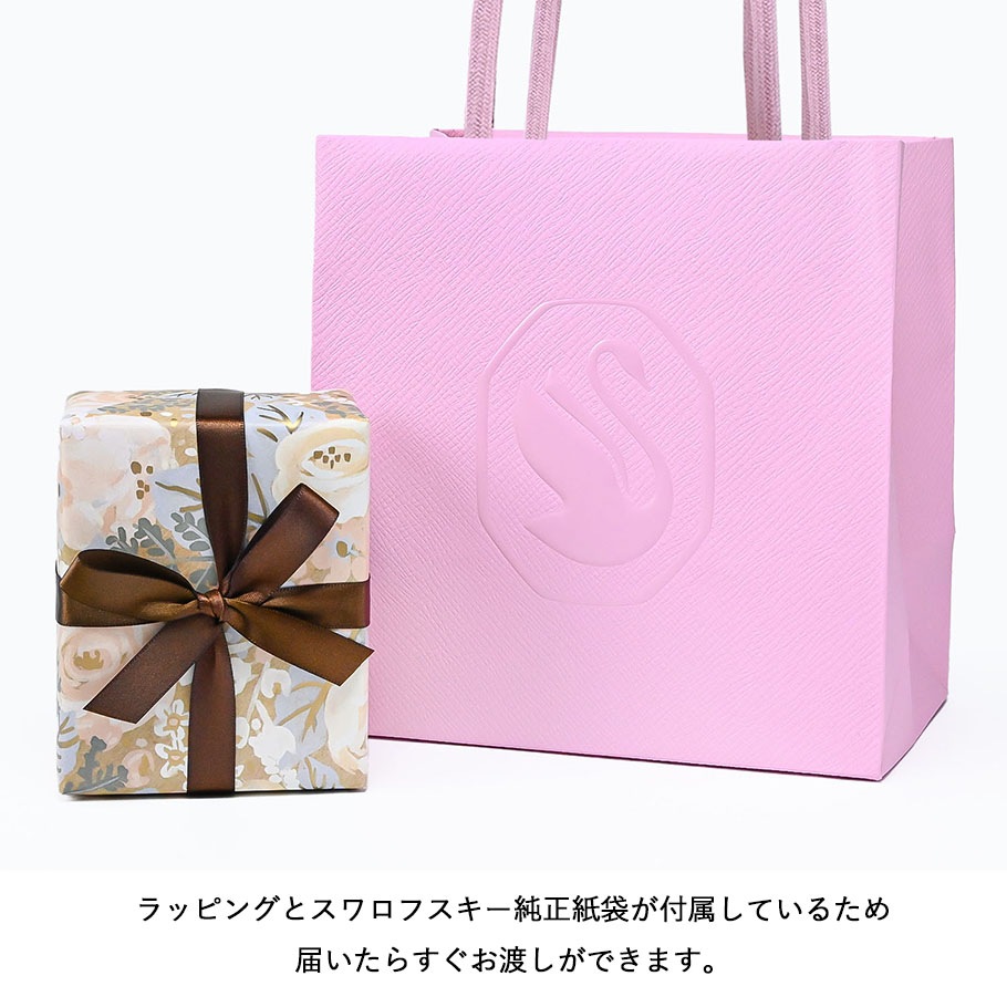 【スペシャルラッピング付き】【純正紙袋付き】スワロフスキー SWAROVSKI ブレスレット 全3種 ギフトセット 23種類から選べるスペシャルラッピング Imber Tennis グラデーション レディース ジュエリー アクセサリー