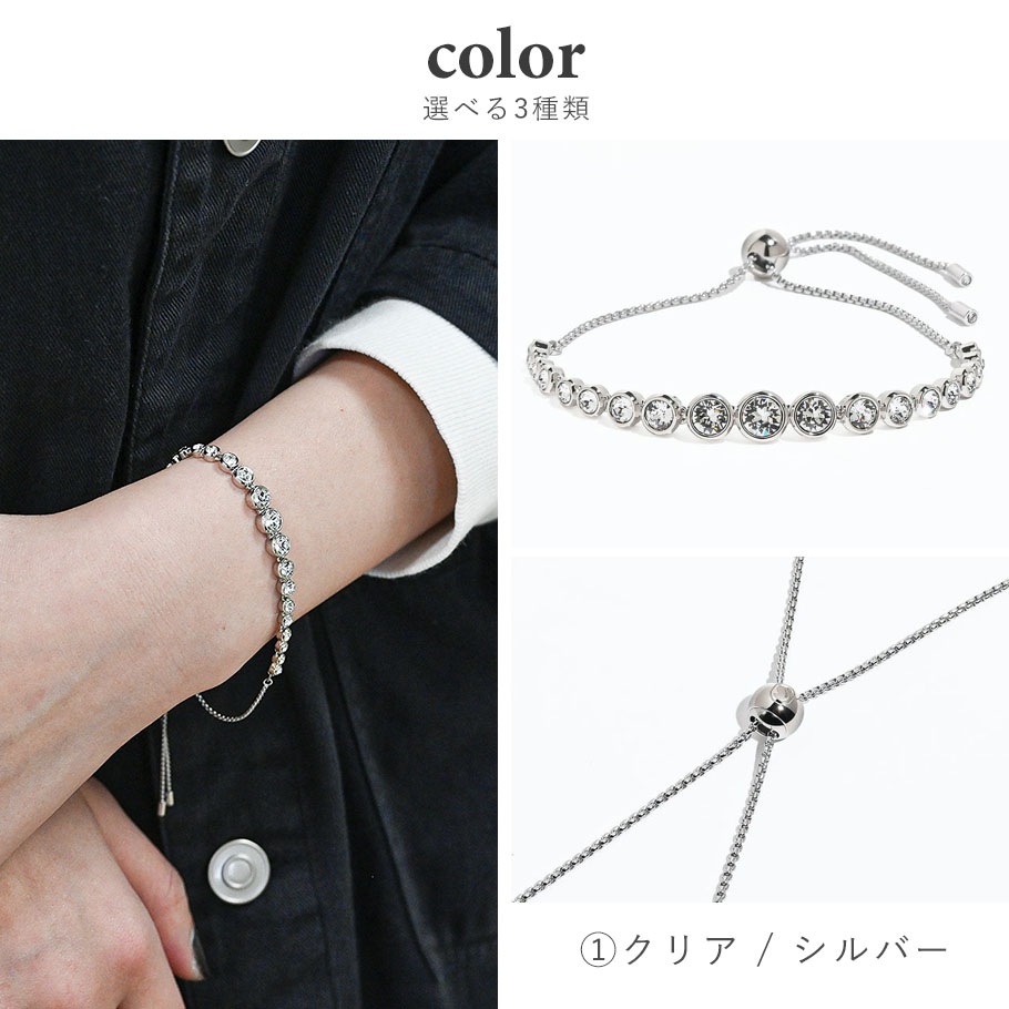 【スペシャルラッピング付き】【純正紙袋付き】スワロフスキー SWAROVSKI ブレスレット 全3種 ギフトセット 23種類から選べるスペシャルラッピング Imber Tennis グラデーション レディース ジュエリー アクセサリー