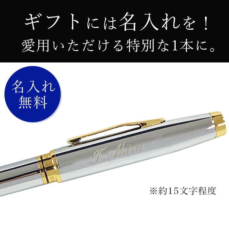 クロス ボールペン メンズ レディース COVENTRY コベントリー .メダリスト シルバー NAT0662-2 ギフト プレゼント 純正包装可能 名入れ無料 ネーム入れ 名入れギフト ボールペン 文房具【スペシャルラッピング660円(別売り)】