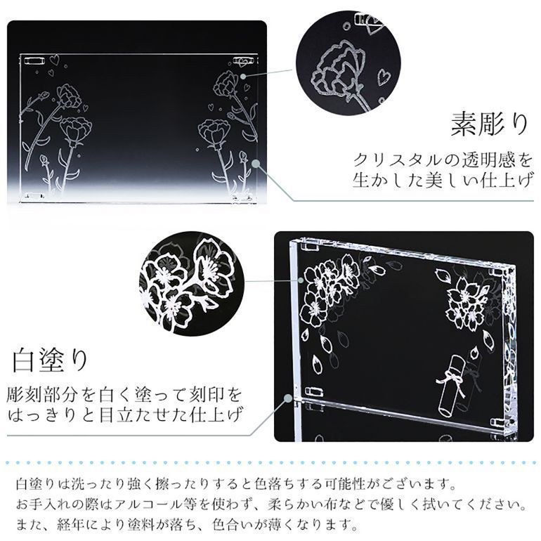 スワロフスキー 出産祝い台座デザイン クリスタル デザインプレート クリスタルアート 刻印 名入れ Sサイズ 【動画あり】 インテリア オブジェ 置物【スペシャルラッピング660円(別売り)】