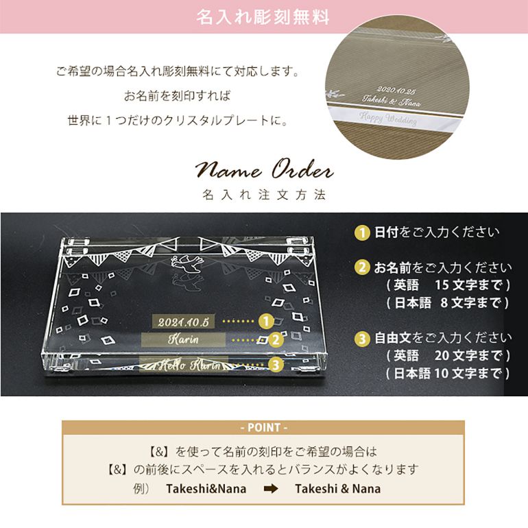 スワロフスキー 出産祝い台座デザイン クリスタル デザインプレート クリスタルアート 刻印 名入れ Sサイズ 【動画あり】 インテリア オブジェ 置物【スペシャルラッピング660円(別売り)】